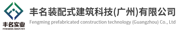 广州市欧宝ob官方网站(中国)有限公司音响设备有限公司